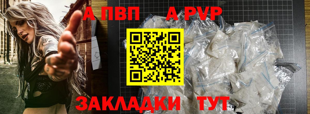 APVP СК Иркутск