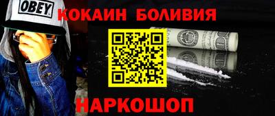 бошки Пушкино