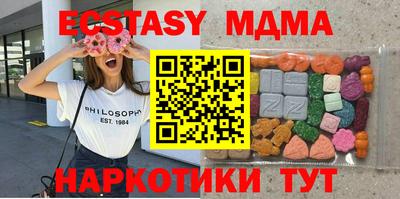 экстази Первоуральск