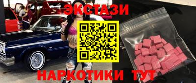 скорость mdpv Партизанск