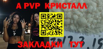 скорость mdpv Партизанск