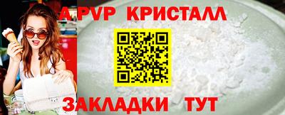 скорость mdpv Партизанск