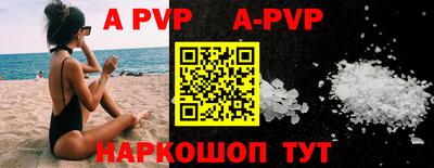 скорость mdpv Партизанск