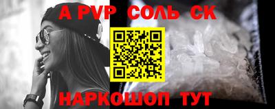 круглые Пыть-Ях