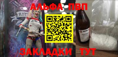 jwh Пенза