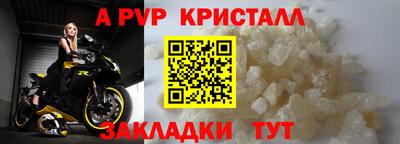 скорость mdpv Партизанск
