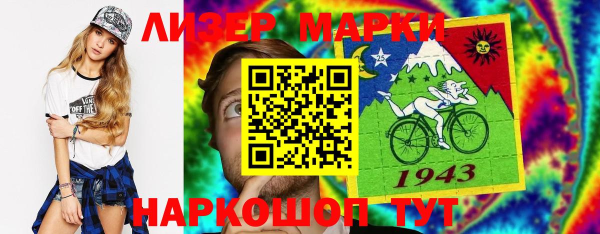 Иркутск  ЛСД экстази ecstasy  Вход с VPN 