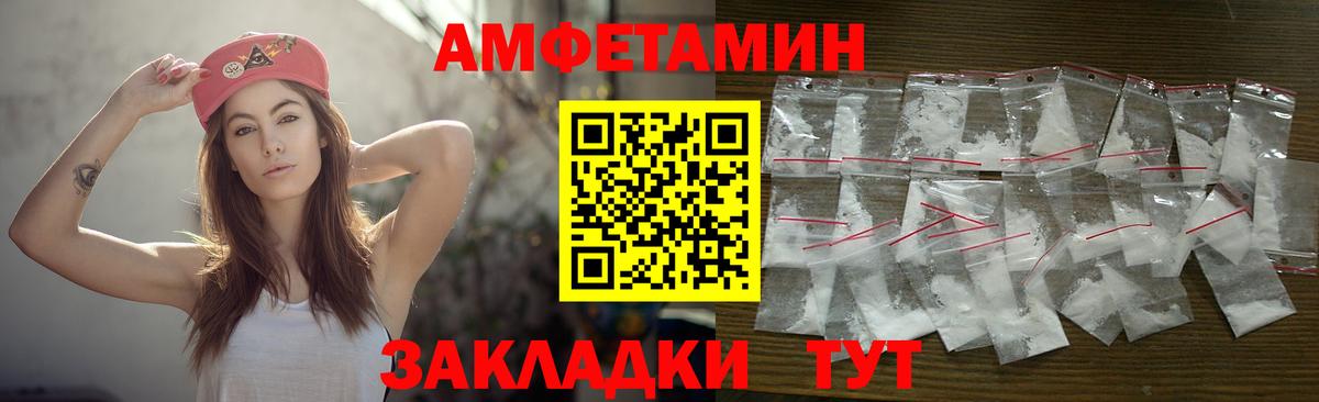 Иркутск  Метамфетамин винт  Вход с VPN 