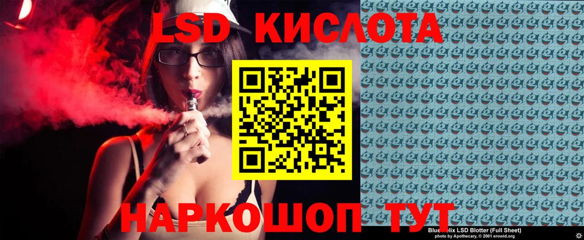 Марки 25I-NBOMe 1,8мг Иркутск