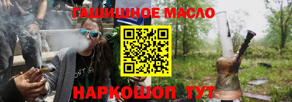 Иркутск  ТГК концентрат  Вход с VPN 