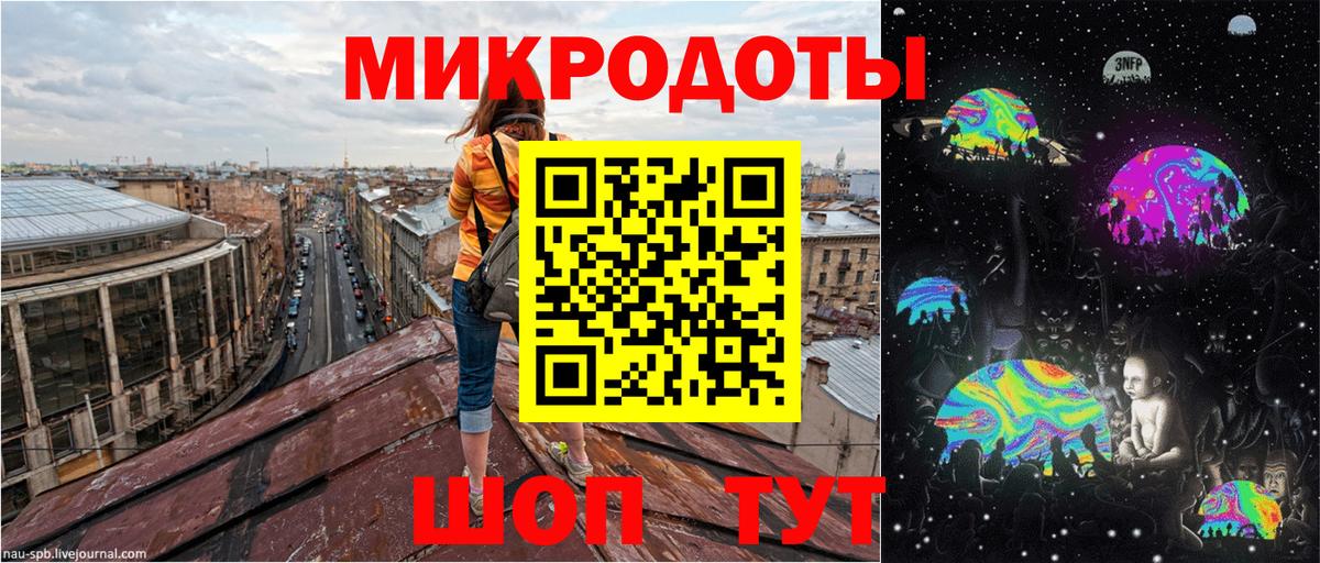 Галлюциногенные грибы MAGIC MUSHROOMS Иркутск