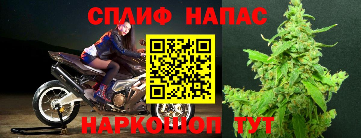 Иркутск  Канабис THC 21%  Вход с VPN  Бошки Шишки SATIVA & INDICA  Бошки марихуана AK-47  Конопля индика 